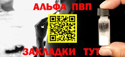 кокаин премиум Свободный