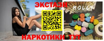 крисы Севастополь