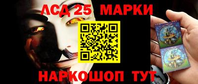 меф Ногинск