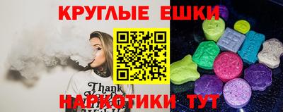 крисы Севастополь