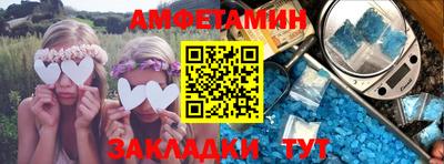марки lsd Северобайкальск