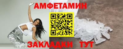 марки lsd Северобайкальск