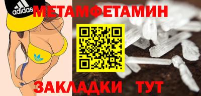 марки lsd Северобайкальск