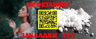 MESCALINE Норильск