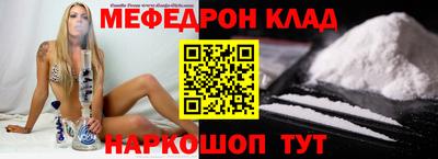 крисы Севастополь