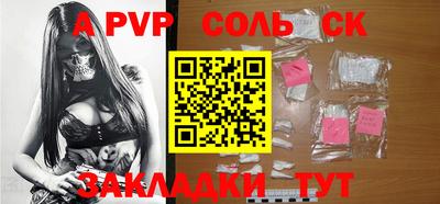 марки lsd Северобайкальск