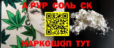 крисы Севастополь