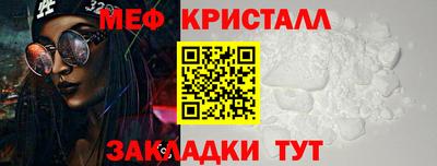 крисы Севастополь