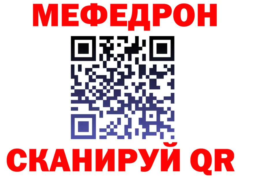 МЯУ-МЯУ 4 MMC зеркало дарк нет блэк спрут Семилуки
