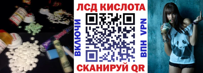 LSD-25 экстази кислота  купить   Семилуки 