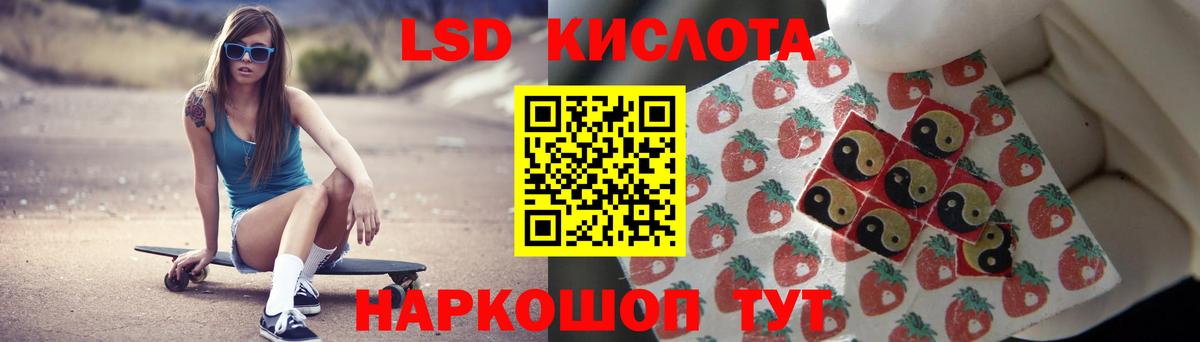Семилуки  Лсд 25 экстази кислота  LSD-25 экстази  Вход с VPN  Лсд 25 экстази кислота 
