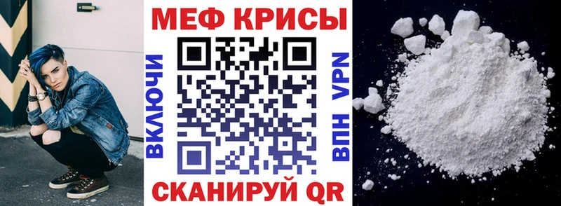 МЕФ мука  даркнет сайт  Семилуки 