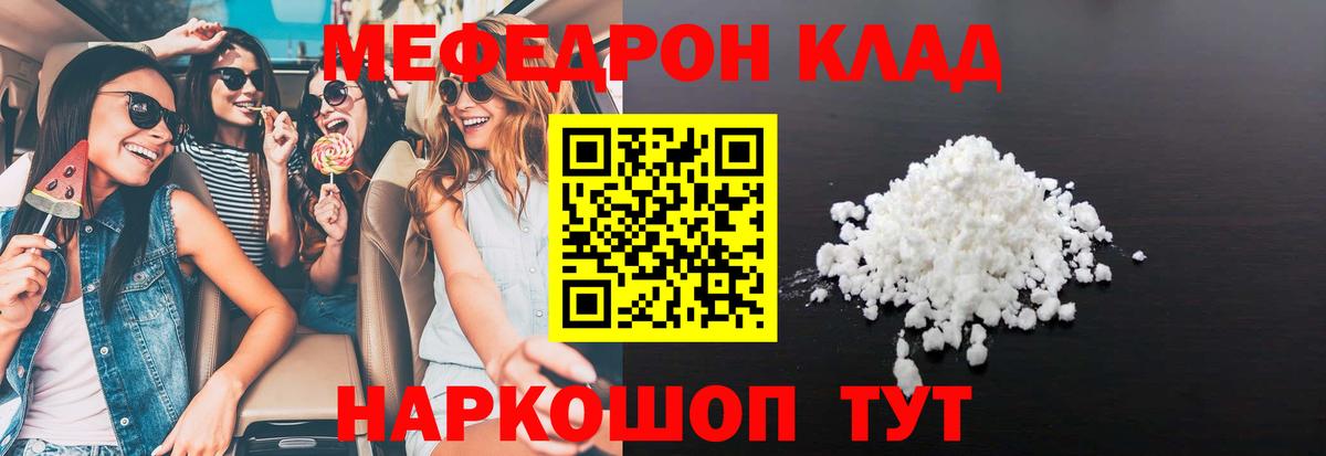 ЭКСТАЗИ Семилуки