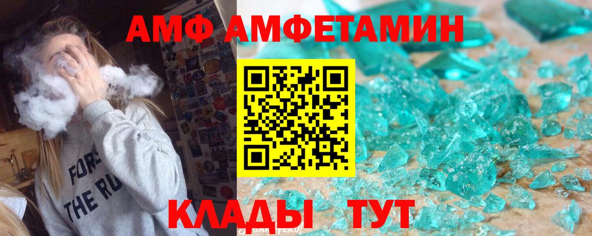 Первитин кристалл Семилуки