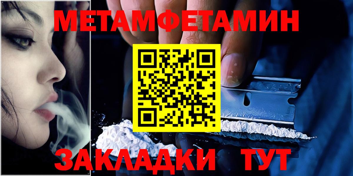 Семилуки  Первитин витя  Вход с VPN 