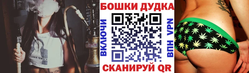 дарнет шоп  Семилуки  Канабис тримм 